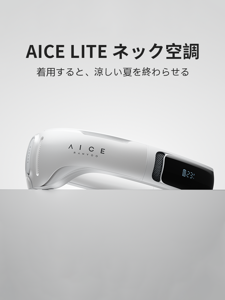 RANVOOネッククーラー 馨り FG8